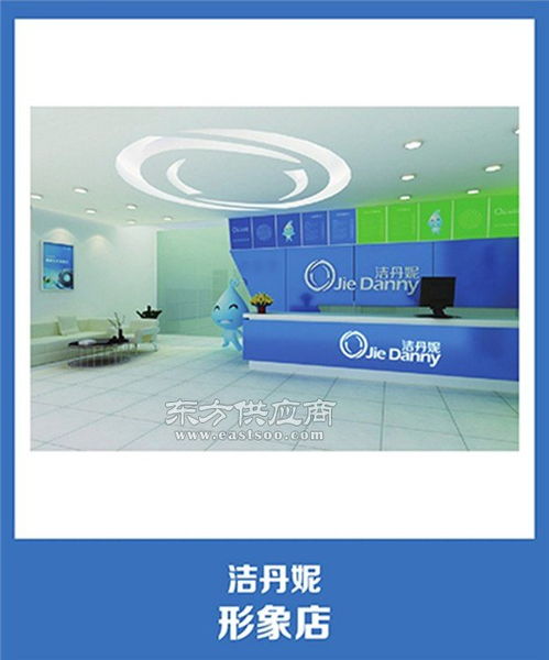 衣物救治技术培训加盟 洁丹妮引领行业新机遇