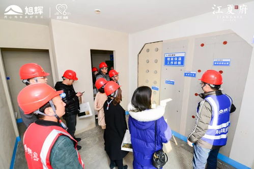 探秘透明工厂 武汉旭辉客户体验之旅圆满落幕，重塑房产行业信任标杆
